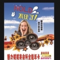 我的相册