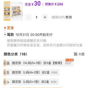 闲置sofs绘本架XL