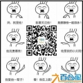 六百公里