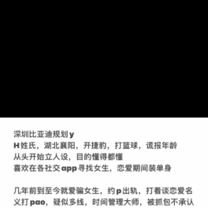 嗯