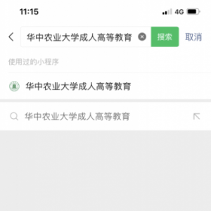 我的相册