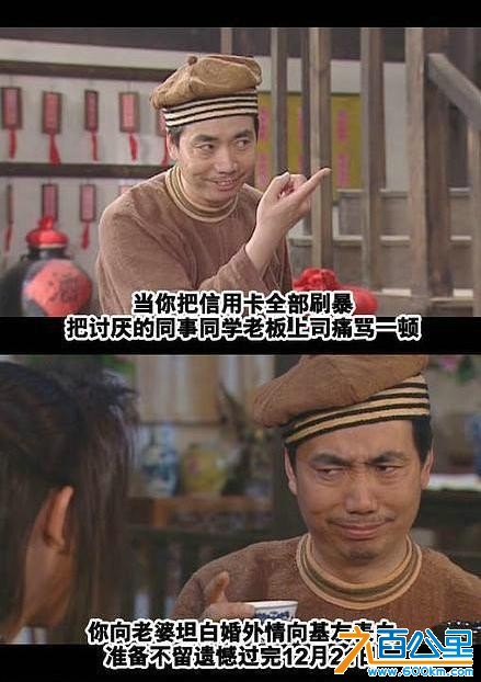 这才叫世界末日1