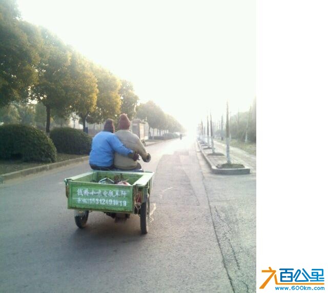 相信爱情
