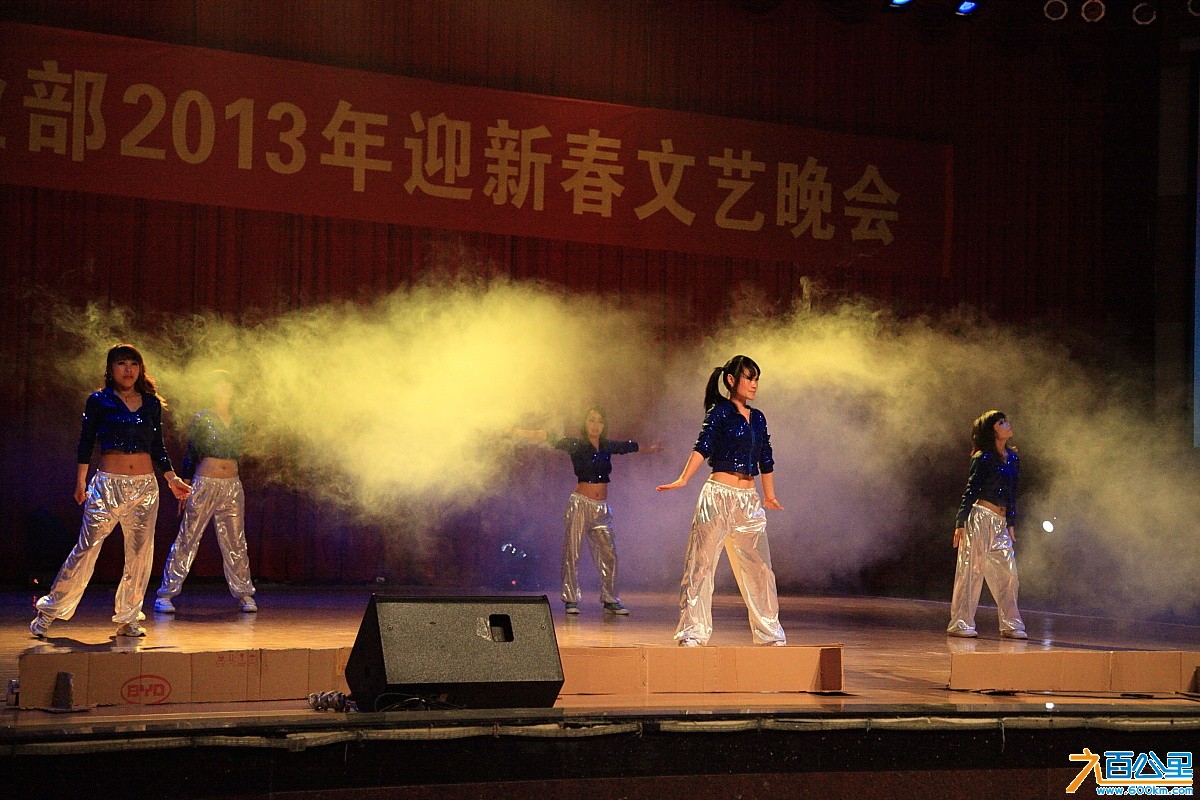 十五事业部2013晚会