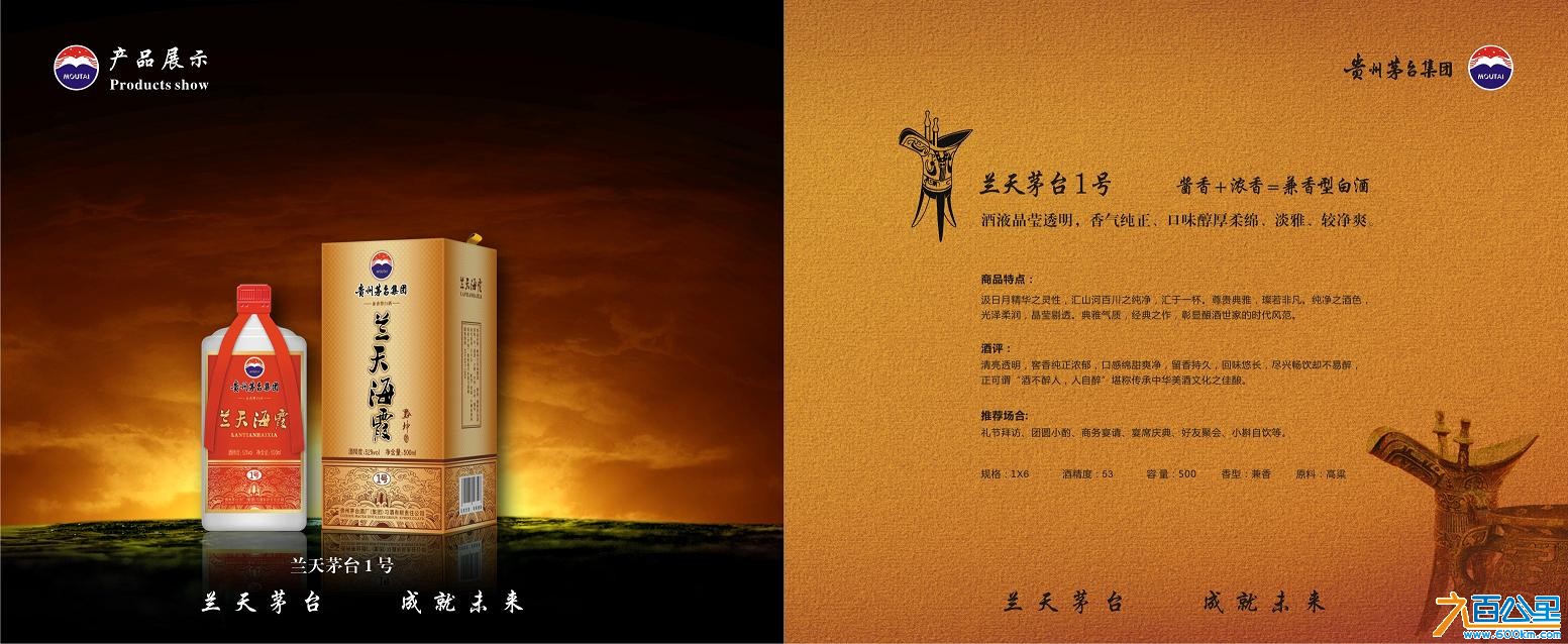 市场价460.这里290