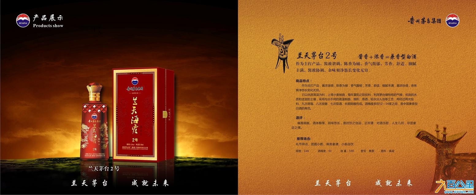 市场价880.这里680