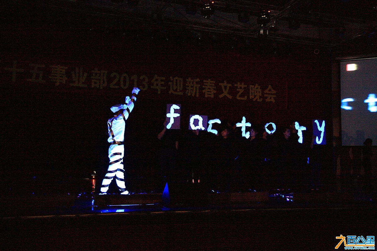 15部紫光手影舞