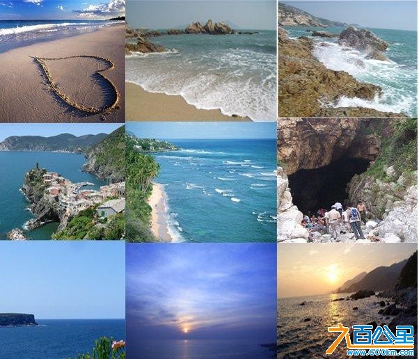 东西冲组合图