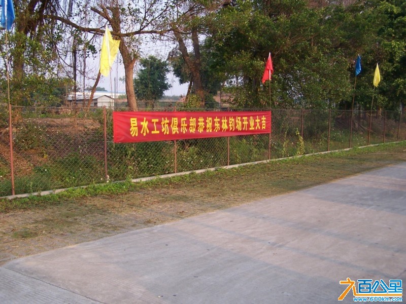 100_4576.JPG