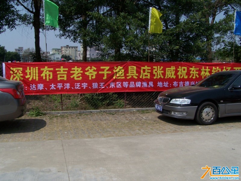 100_4593.JPG