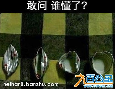 邪恶