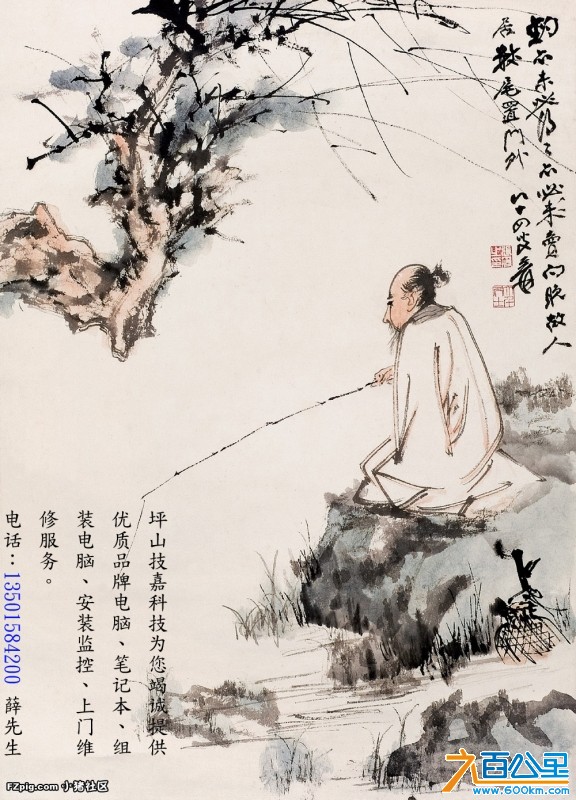 钓鱼去含字.jpg