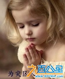 雅安加油