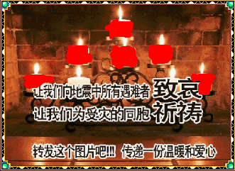 雅安加油