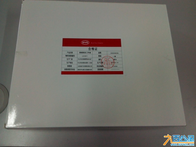 Camera_20130427_145617.jpg