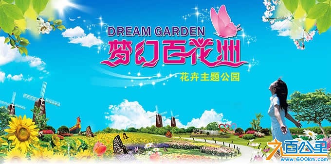松山湖骑行
