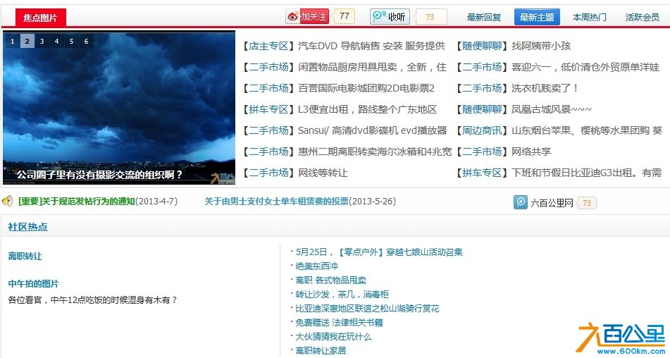 TM截图未命名1.jpg