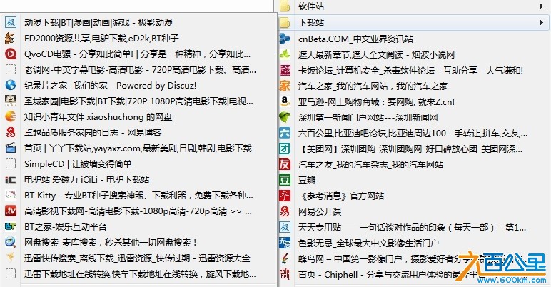 TM截图未命名2.jpg
