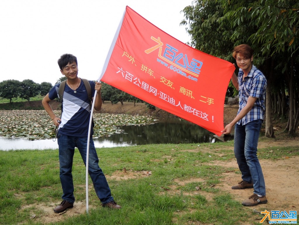 DSCN3519-2.jpg