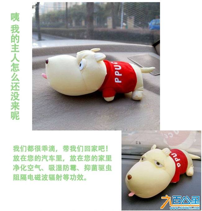 六百公里大嘴狗