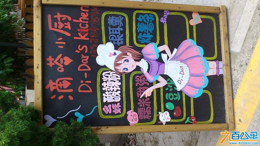 DSC_0276.JPG