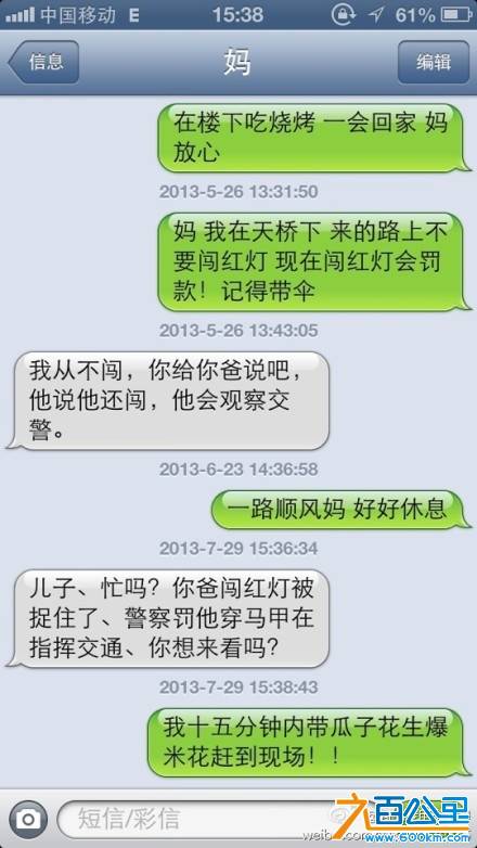 bfc243a3jw1e73qh8po5wj20f00qoq6c.jpg