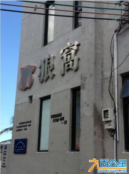 QQ图片20130804215955.jpg
