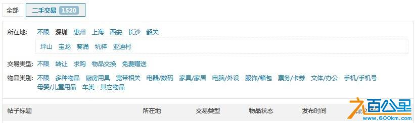 TM截图未命名.jpg
