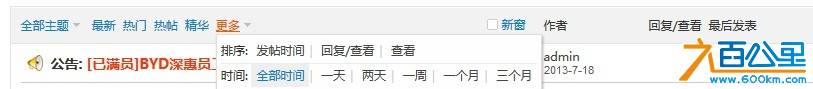 TM截图未命名1.jpg