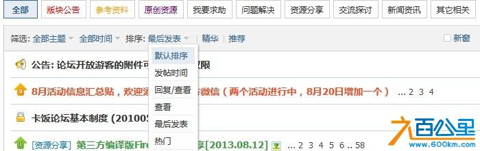 TM截图未命名3.jpg
