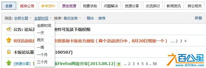 TM截图未命名2.jpg