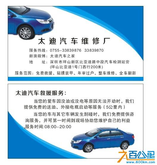 名片.jpg
