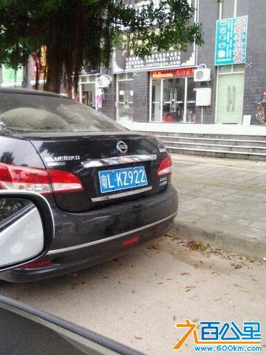 QQ图片20130830190132.jpg