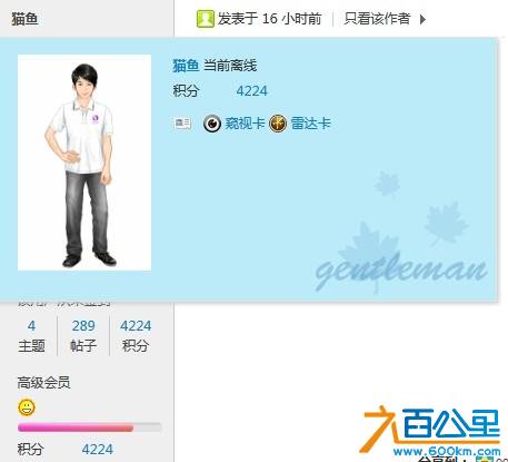 TM截图未命名1.jpg