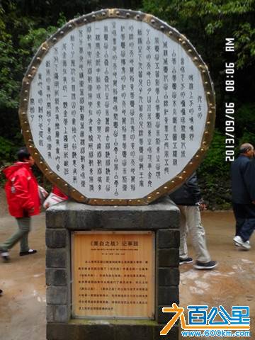 SAM_1370_副本.jpg