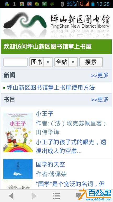 页面版主页.jpg