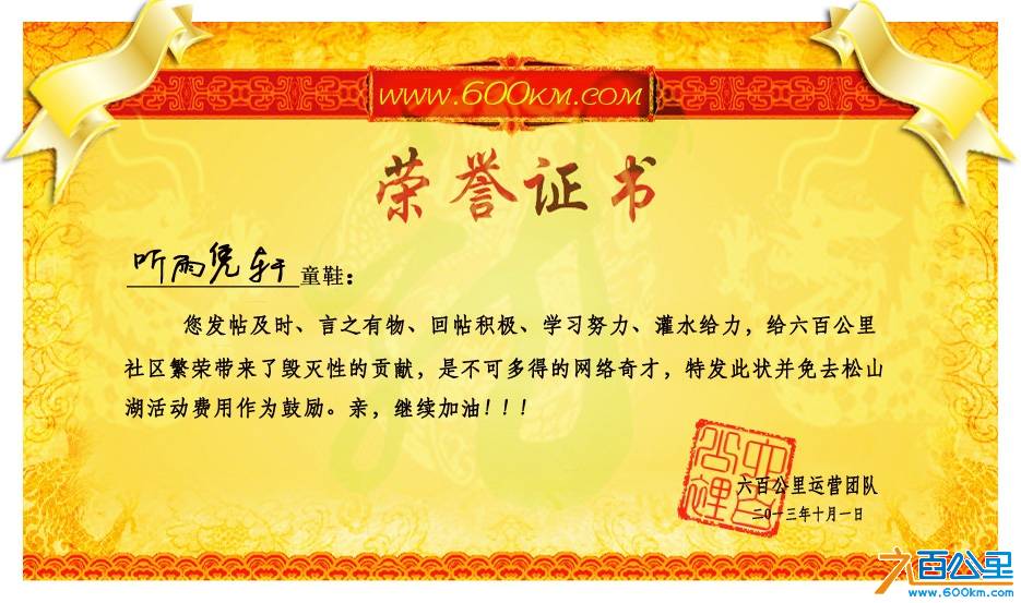 听雨凭轩.jpg