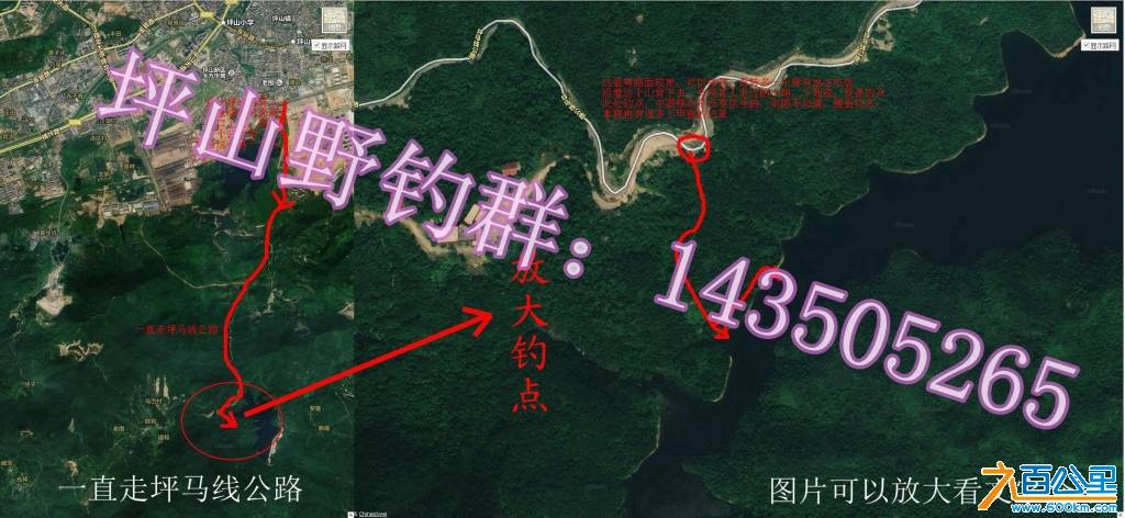 红花岭水库线路图.jpg