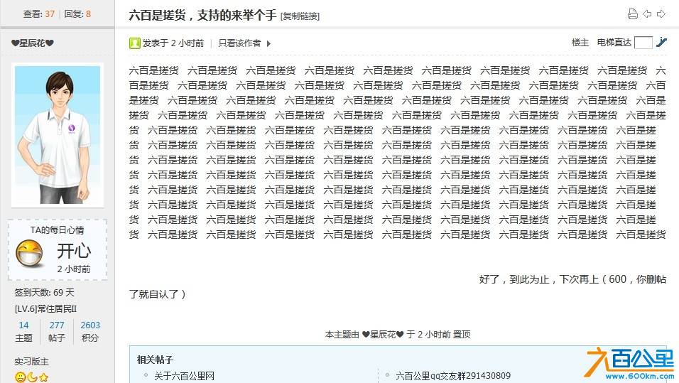 TM截图未命名.jpg
