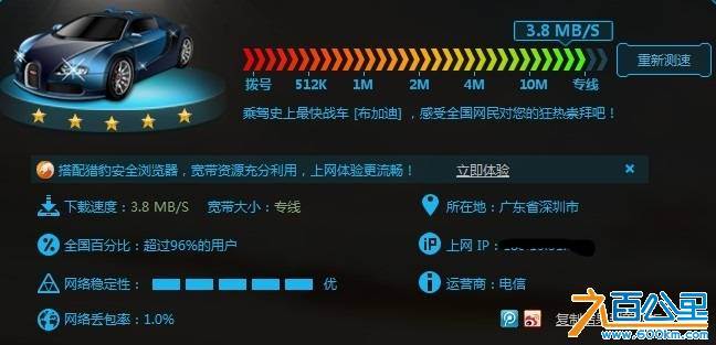 TM截图未命名4.jpg