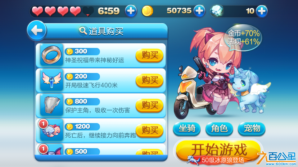 Screenshot_2013-10-17-07-13-33.png