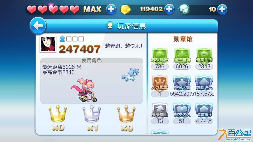 Screenshot_2013-10-22-22-23-58.png