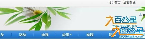 QQ图片20131025222924.jpg