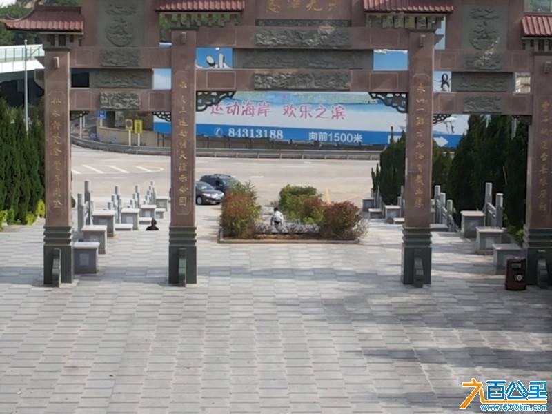 20131109_133627.jpg