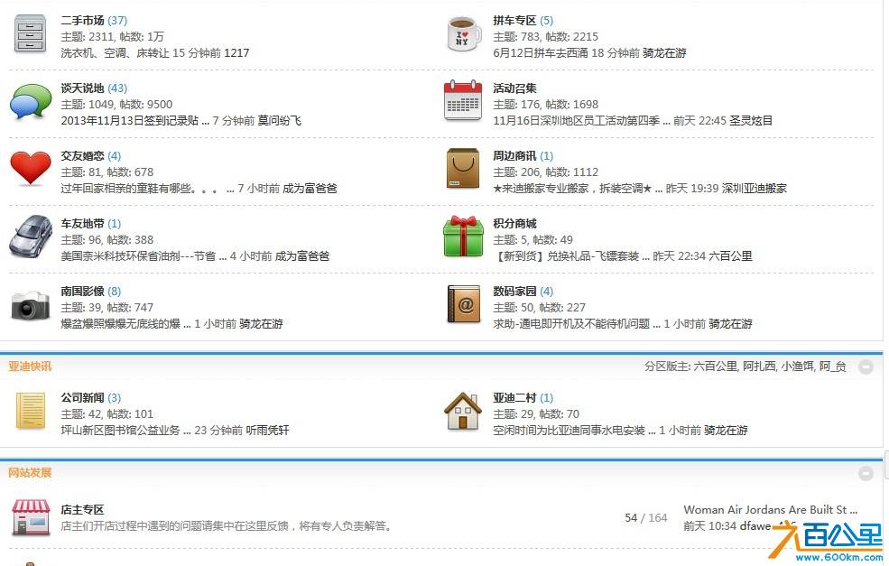 TM截图未命名4.jpg
