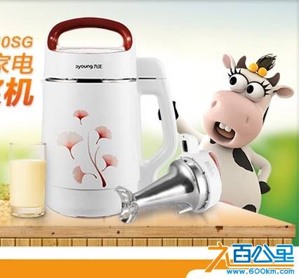 豆浆机.jpg