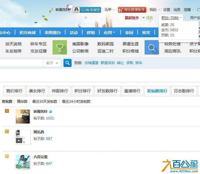 TM截图未命名1.jpg
