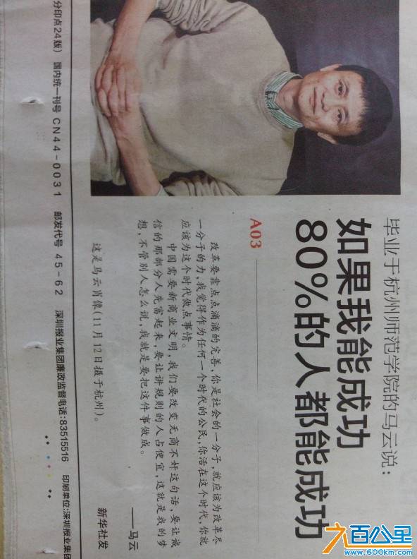 QQ截图20131125000020.jpg