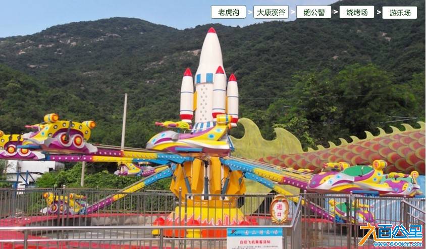 youlechang1.jpg