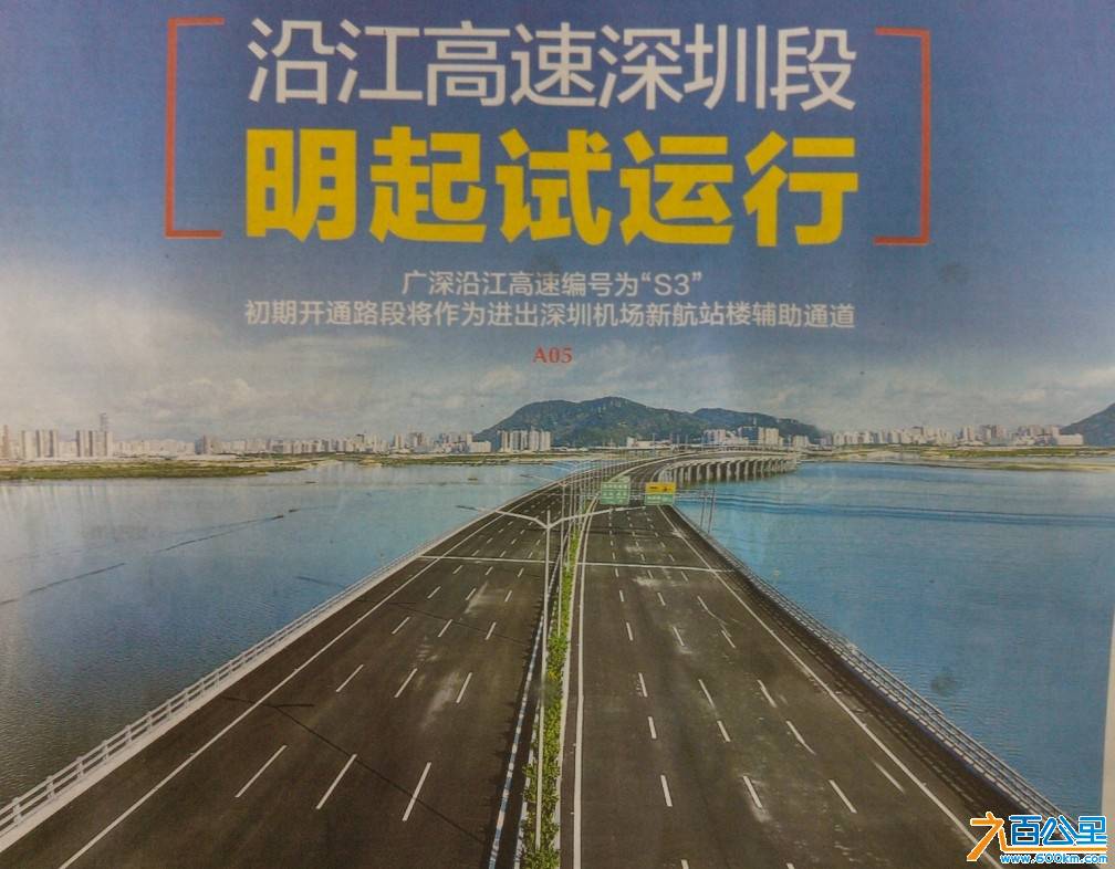 最美沿江高速通车